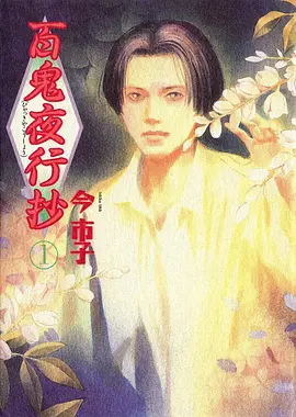 深海回声漫改悬疑剧全集