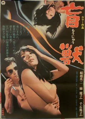 午夜信号科幻电影高清