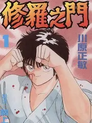 夜行者手记沉浸式推理综艺